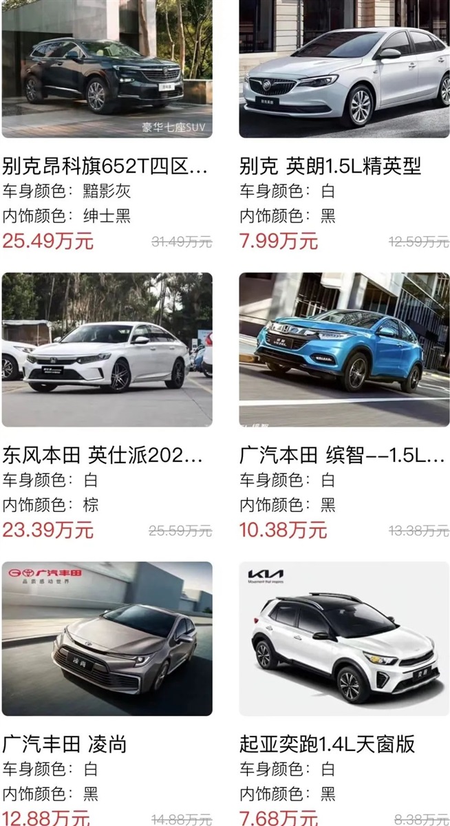 遠通五一云車展來了！特價好車、預(yù)約有禮，還有超多美女帶你直播看車！#8749