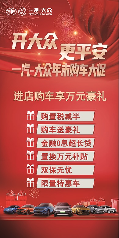 【好消息】臨沂市汽車消費(fèi)券增加發(fā)放！鉅惠倒計時，想買車抓緊時間！#8940