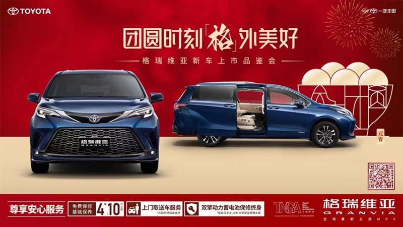 春節(jié)過后，愛車養(yǎng)護不能大意！#9034