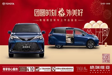 春節(jié)過后，愛車養(yǎng)護(hù)不能大意！