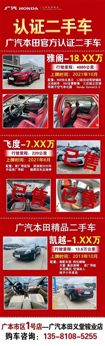 【遠通精品二手車推薦】4S店認證車源，精品好車8000元起！#10281