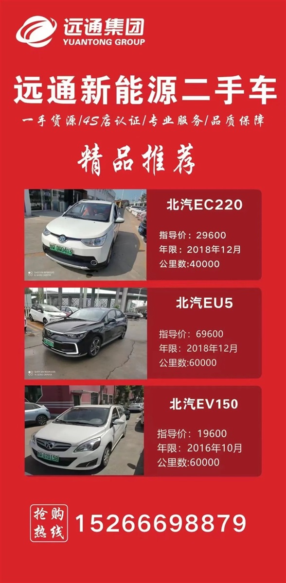 【遠通精品二手車推薦】4S店認證車源，精品好車8000元起！#10282