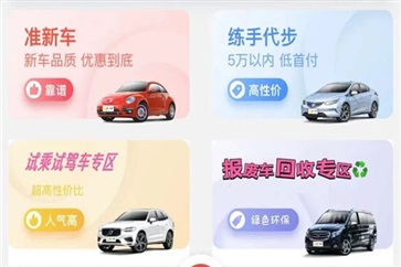 【遠(yuǎn)通精品二手車推薦】海量二手車任你選！