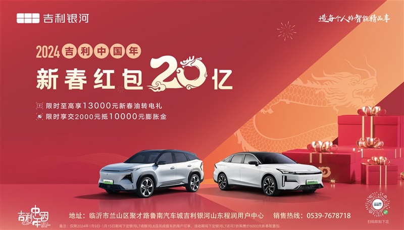 【購車福利】新年狂歡購車福利來了！#10977