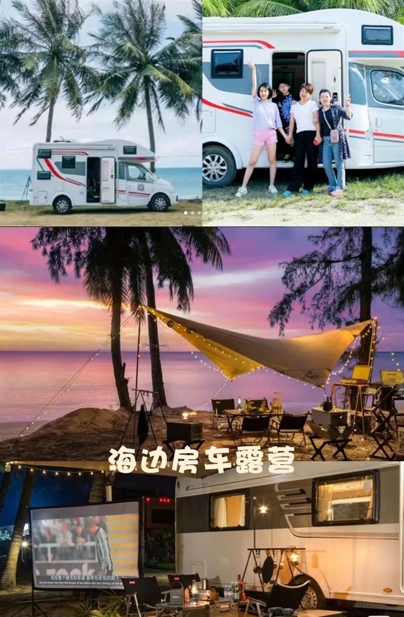 【房車旅行】春節(jié)長(zhǎng)假，開上房車，來(lái)一場(chǎng)與眾不同的假日旅行?。?11016