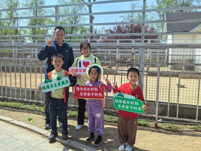 【遠(yuǎn)通車友家庭日系列活動第9期】上汽大眾ID車友動植物園自駕游#11242