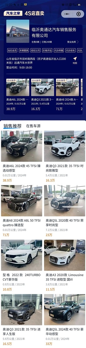 【遠(yuǎn)通精品二手車(chē)推薦】精品好車(chē)，數(shù)量有限！#11332