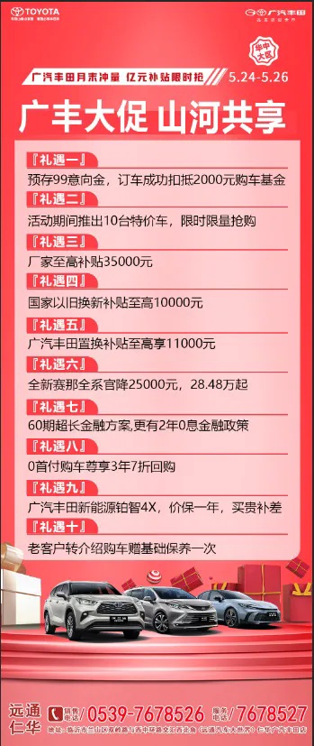 【購車福利】奧迪、凱迪拉克、本田、豐田……月末購車福利來襲！#11359