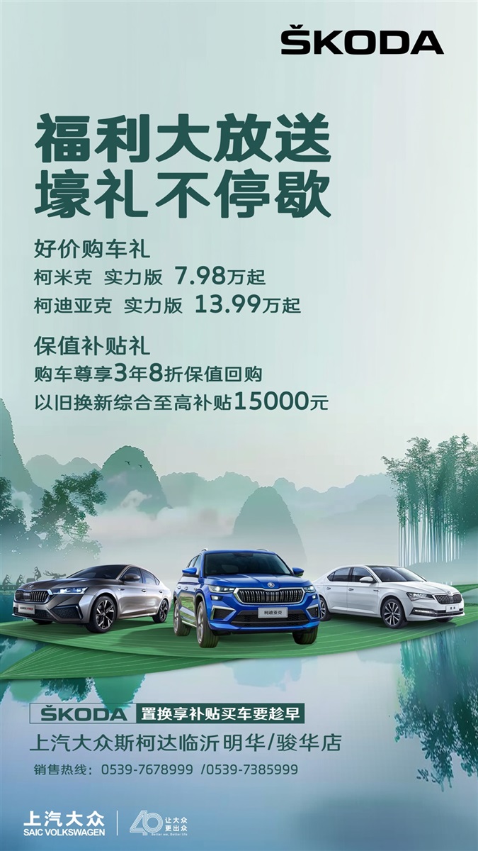 【買車的注意】以舊換新的購車補(bǔ)貼你領(lǐng)了嗎！#11399