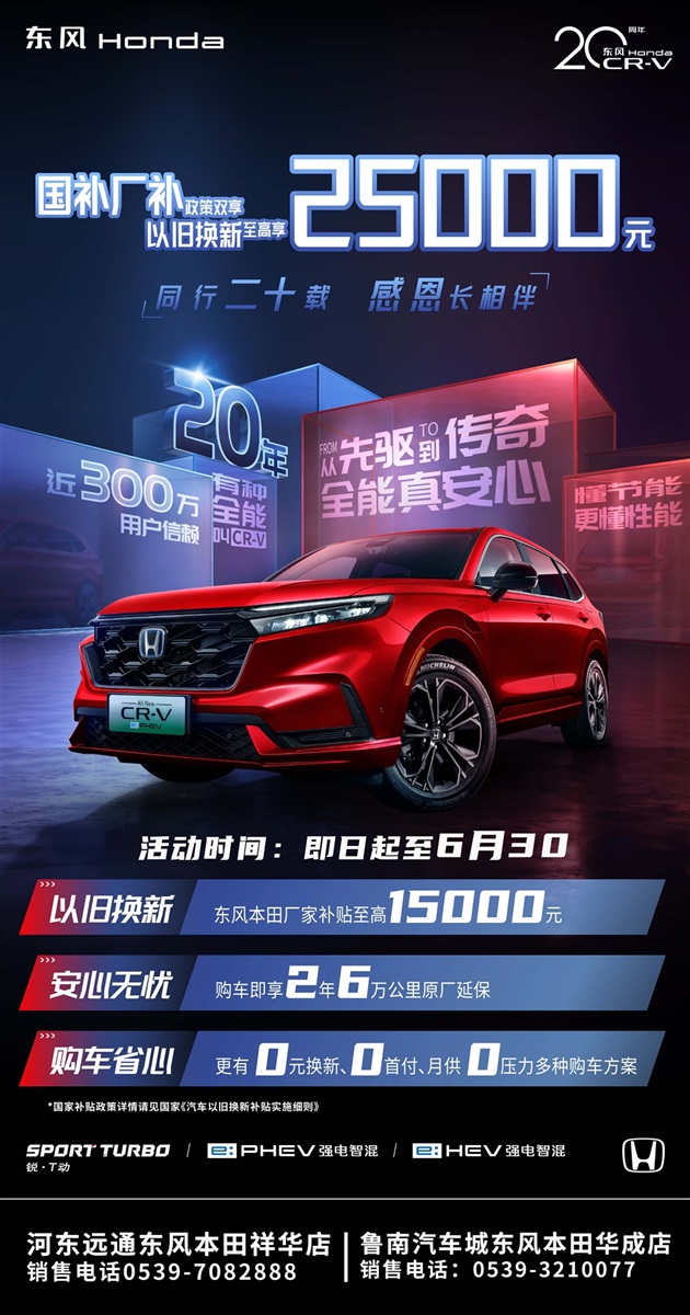 【買車的注意】以舊換新的購車補(bǔ)貼你領(lǐng)了嗎！#11386