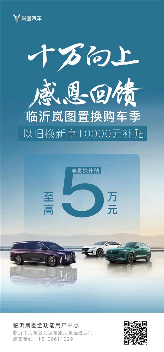 【買車的注意】以舊換新的購車補(bǔ)貼你領(lǐng)了嗎！#11393