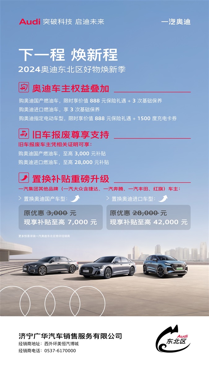 【買車的注意】以舊換新的購車補(bǔ)貼你領(lǐng)了嗎！#11400