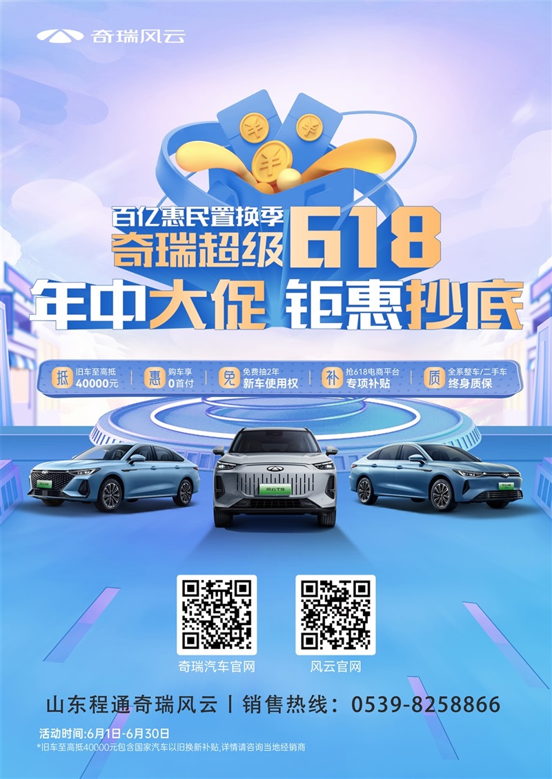 【買車的注意】以舊換新的購車補(bǔ)貼你領(lǐng)了嗎！#11405