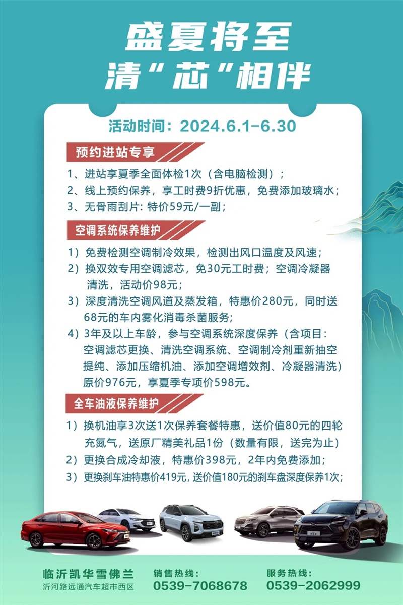 【愛(ài)車講堂】高溫來(lái)襲，汽車也要防“中暑”，這5點(diǎn)一定要注意！#11416