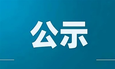 山東遠(yuǎn)通興華保險(xiǎn)代理有限公司信息公示