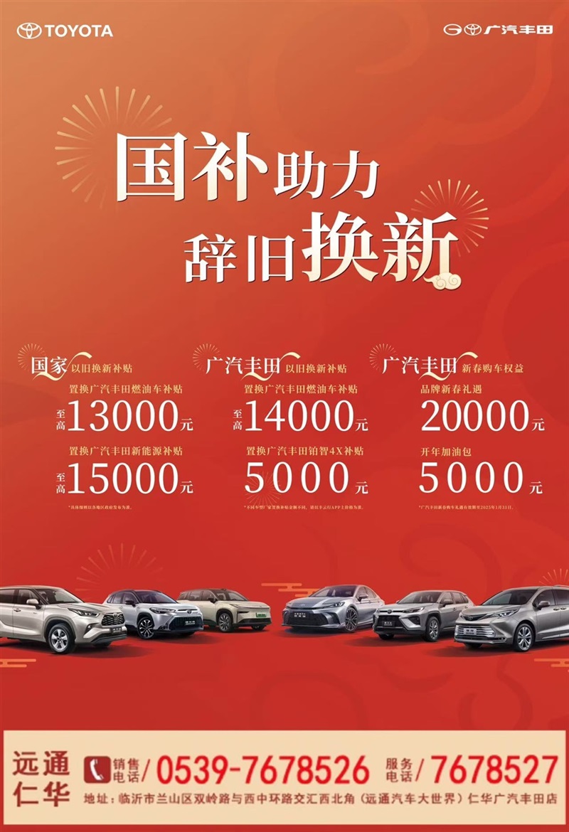 【買(mǎi)車的注意了】2025年汽車補(bǔ)貼來(lái)了！擴(kuò)大范圍！（文末有福利）#11604