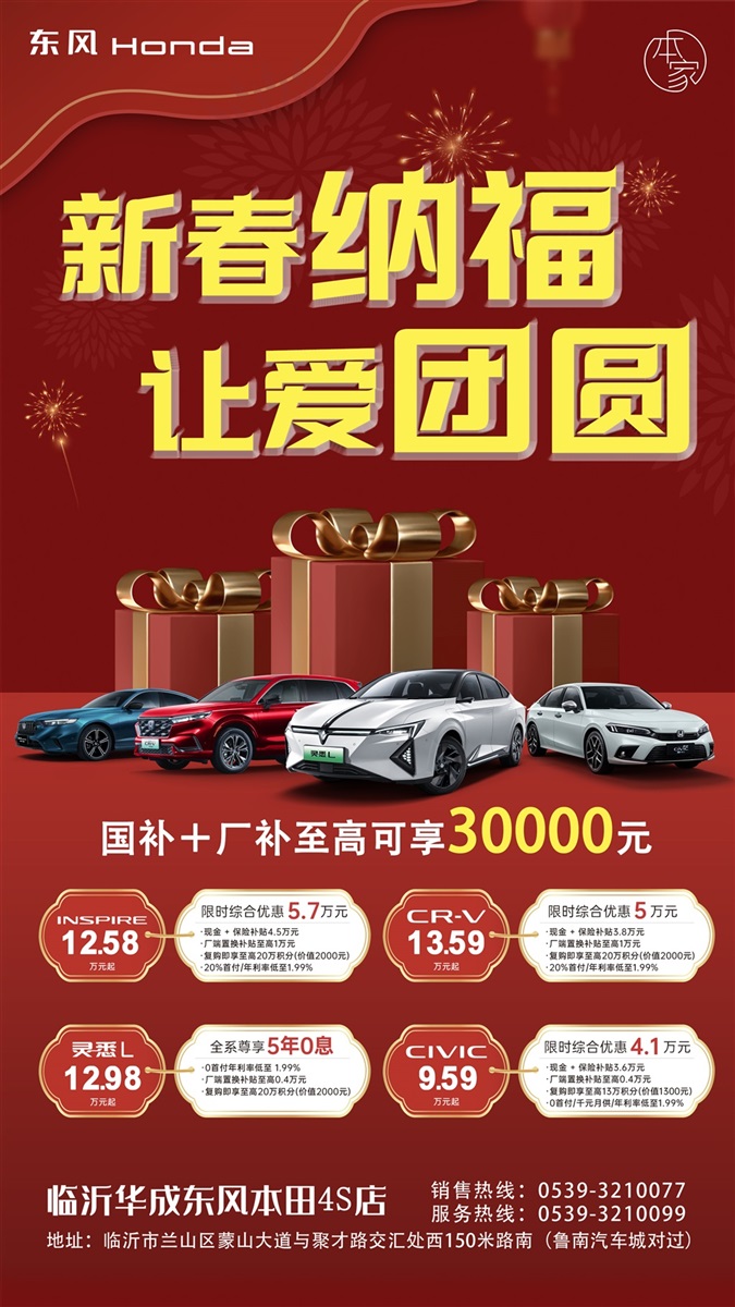 【買(mǎi)車的注意了】2025年汽車補(bǔ)貼來(lái)了！擴(kuò)大范圍！（文末有福利）#11608