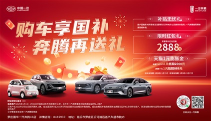 【買車的注意了】2025年汽車補(bǔ)貼來了！擴(kuò)大范圍?。ㄎ哪┯懈＠?>
                    </a>
                </div>
                <div   id=